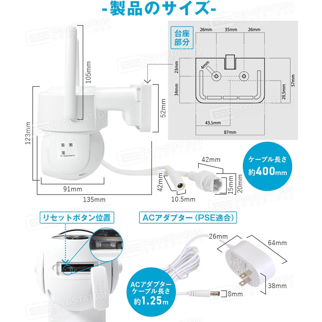 SC-DF45-32GB SecuSTATION パンチルト防犯カメラ 【セキュガードD360