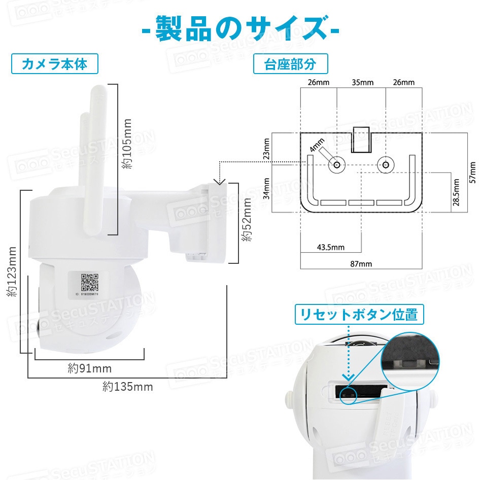 防犯カメラSecuGUARDSC-DM44 ソーラーパネル付き　新品未使用 SC-DM44 SecuSTATION ソーラーパネル付き防犯カメラ 【セキュガードD