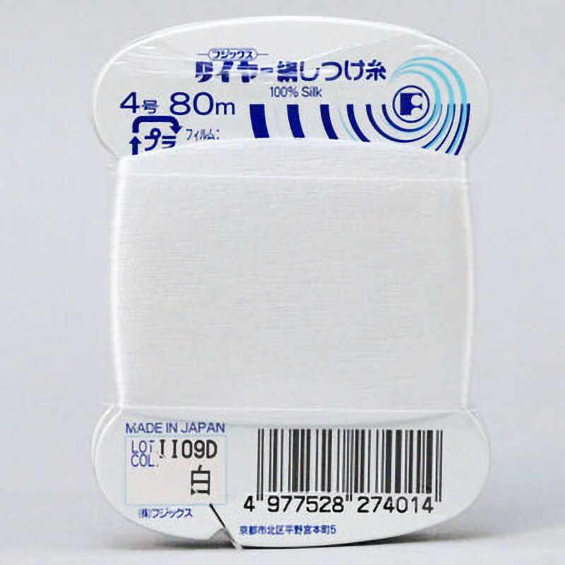 春夏新作モデル F27-No.4 1 長さ80m フジックス(縫製用品) 絹しつけ糸 タイヤー 置物