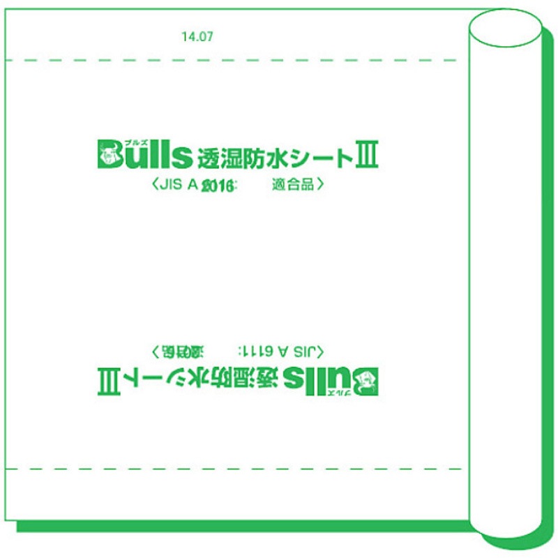 B40111UJP 透湿防水シートⅢ Bulls(ブルズ) 長さ50m 1ケース(100枚) B40111UJP