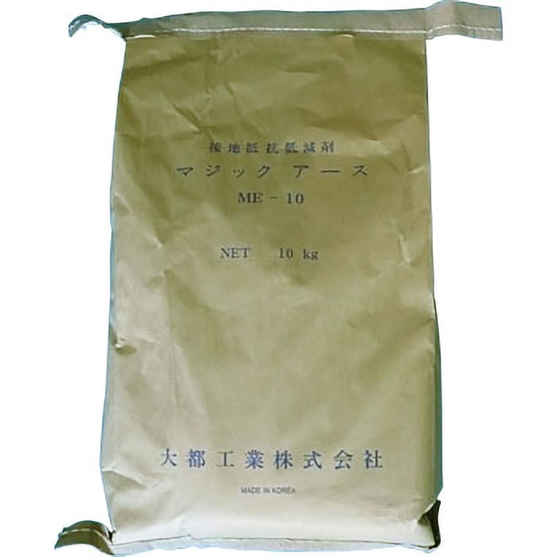 ME-10 接地抵抗低減材(マジックアース) 大都工業 1袋(10kg) ME-10
