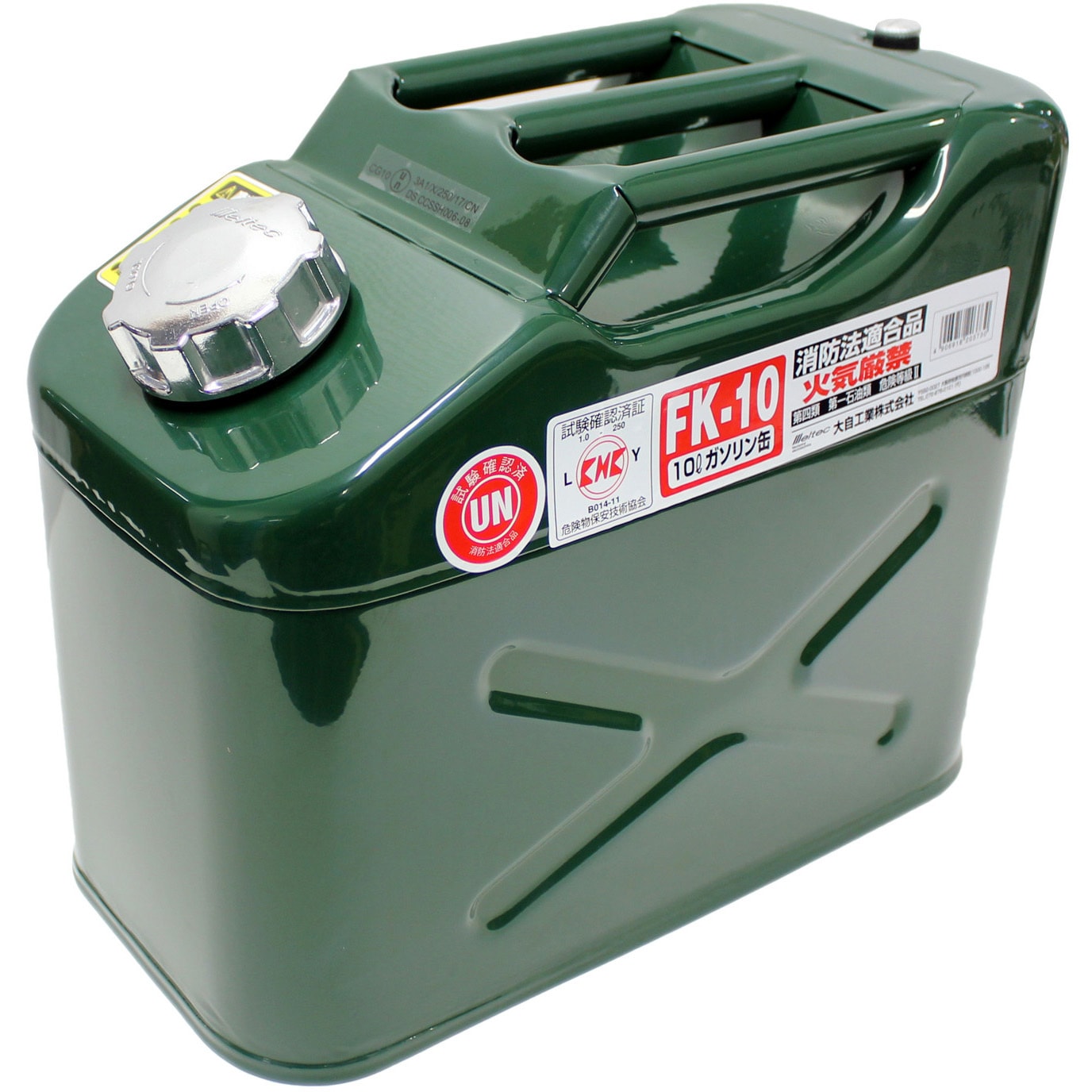 FK-10 ガソリン携行缶 縦型 Meltec(大自工業) 容量10L グリーン色