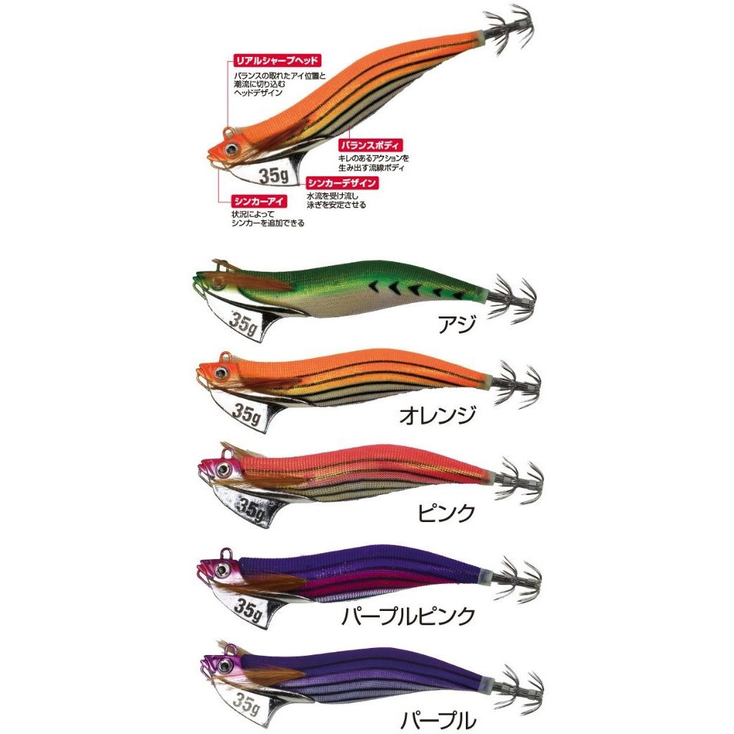 オレンジ 烏賊墨TR OGK(大阪漁具) 質量45g 【通販モノタロウ】