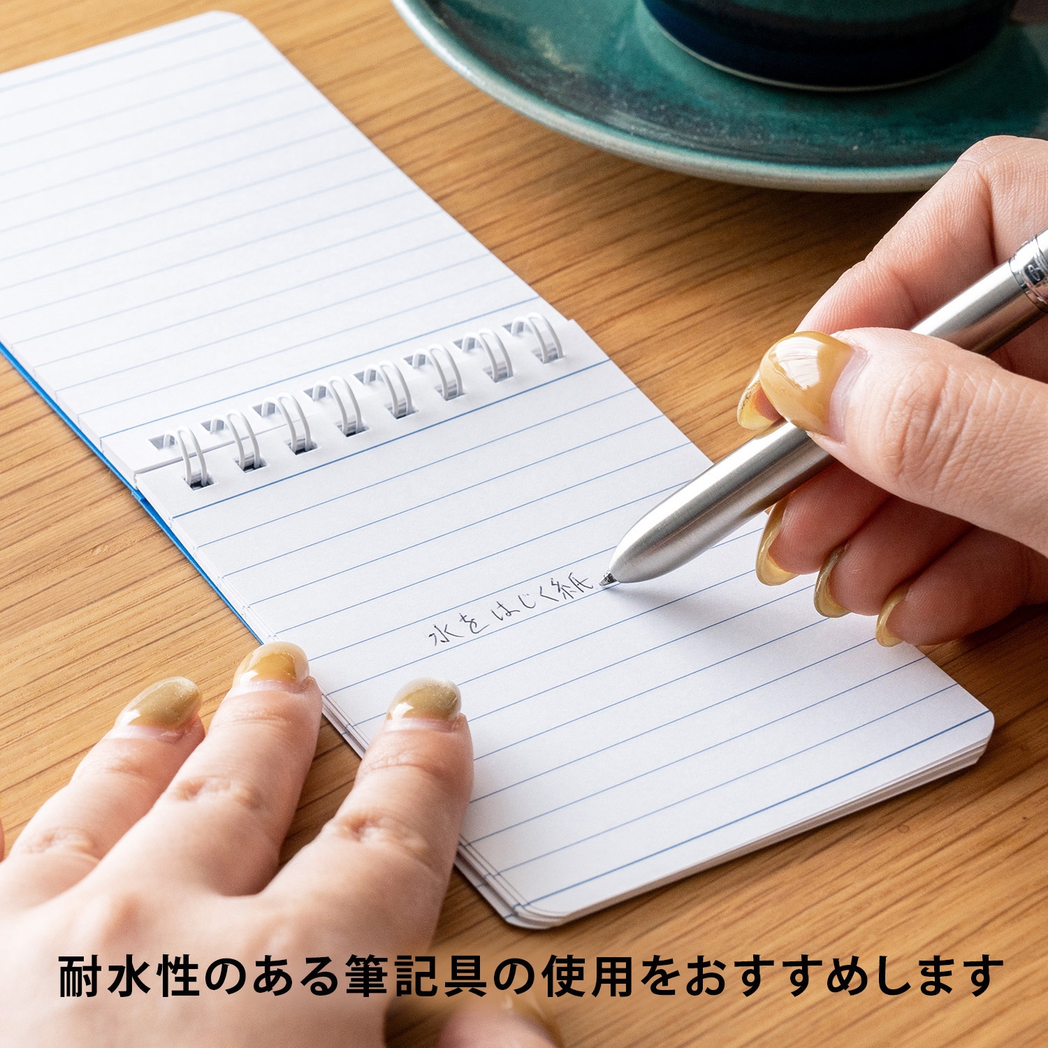 SW59BN 天リングメモ レインガード 日本ノート 7mm罫×13行 引流し罫