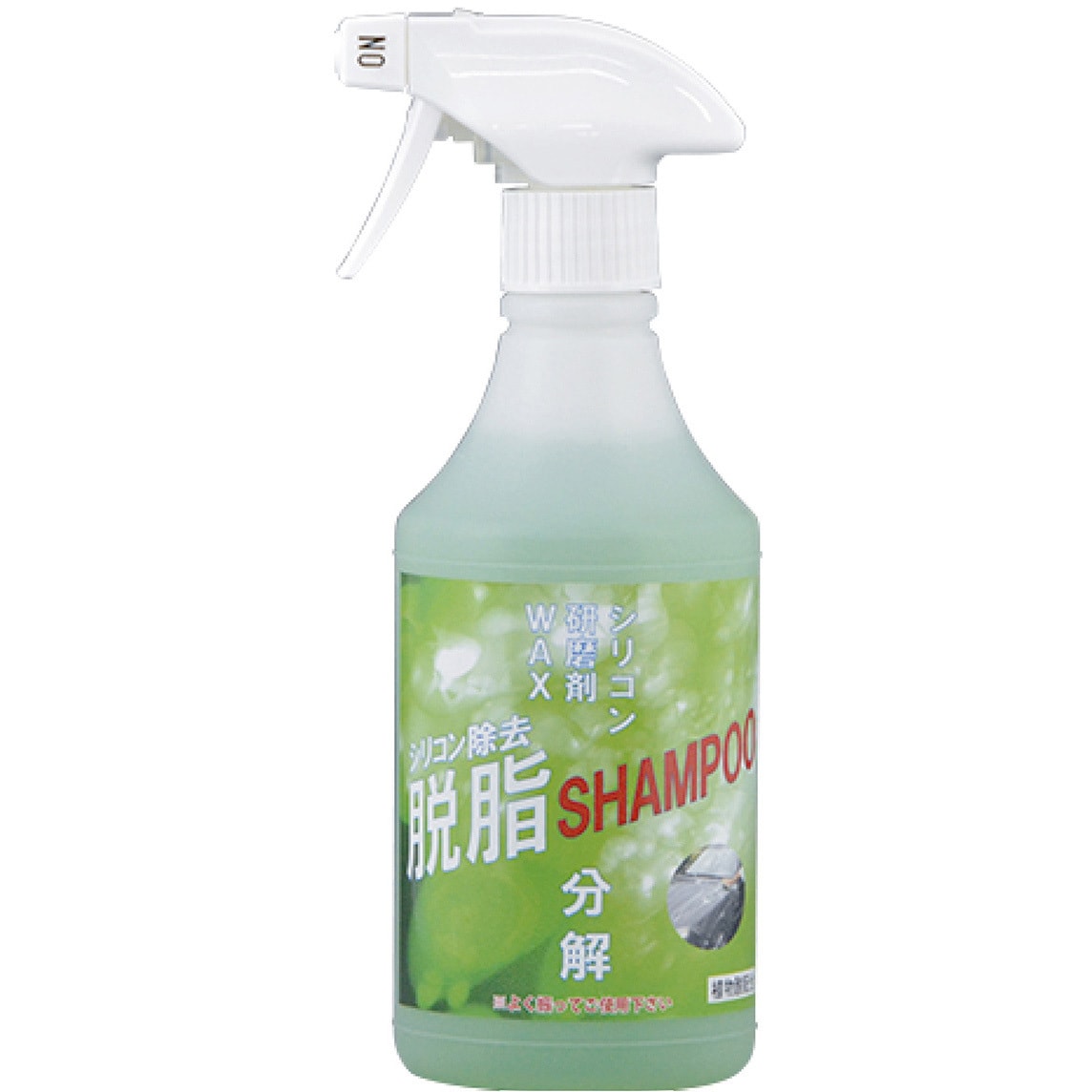 G13050 シリコン除去脱脂シャンプー 1本(500mL) クリスタルプロセス 【通販サイトMonotaRO】