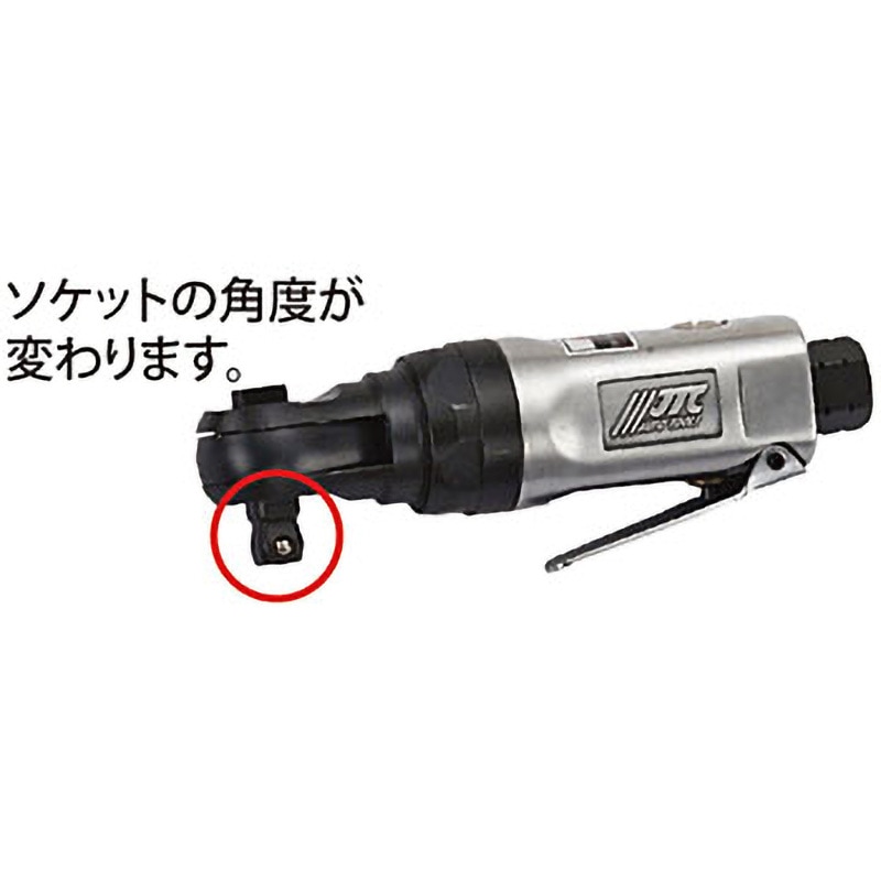 JTC3405 エアーラチェット JTC 差込角9.5mm JTC3405 【通販モノタロウ】