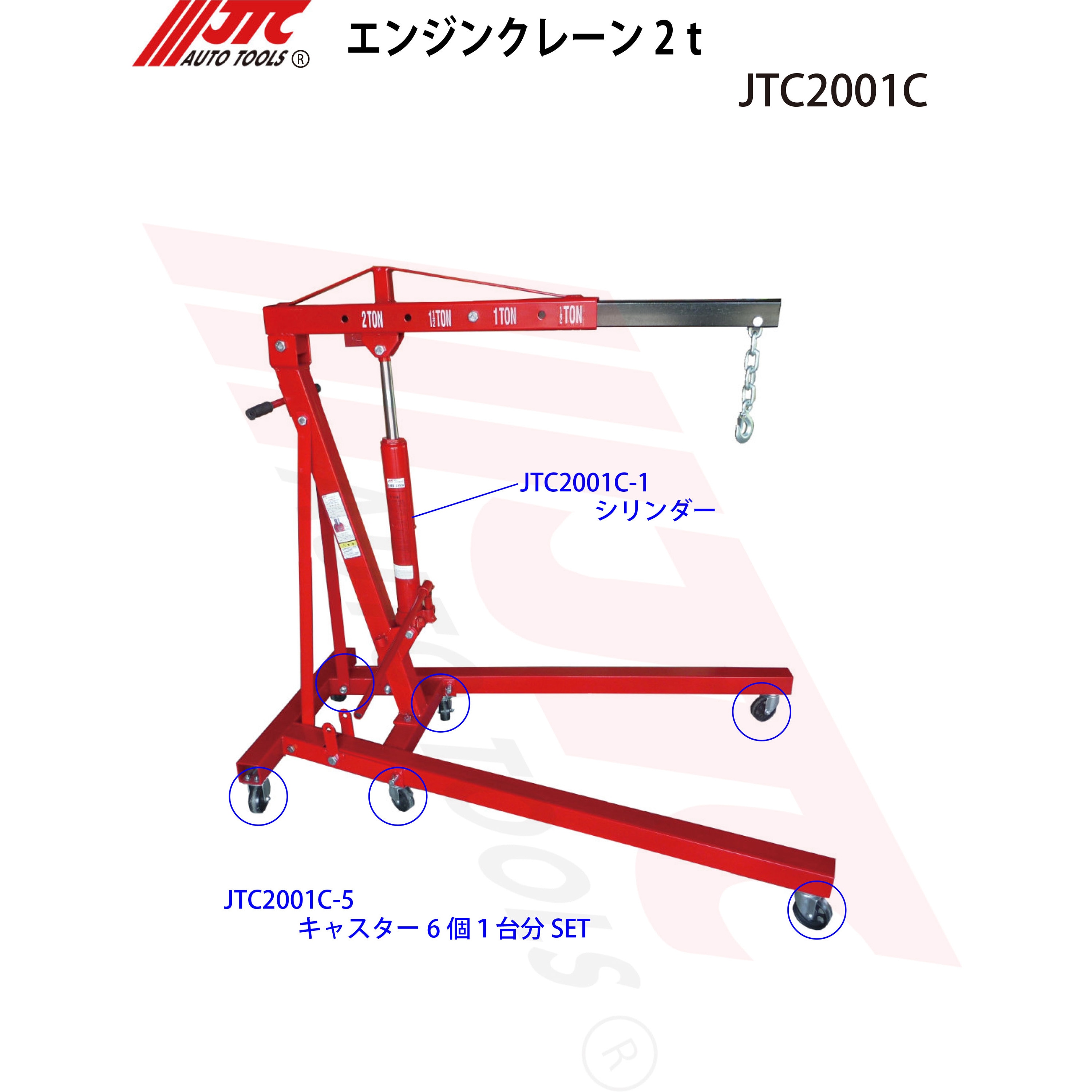 Amazon.co.jp: エンジンクレーン 2t 手動 油圧 低床 折りたたみ