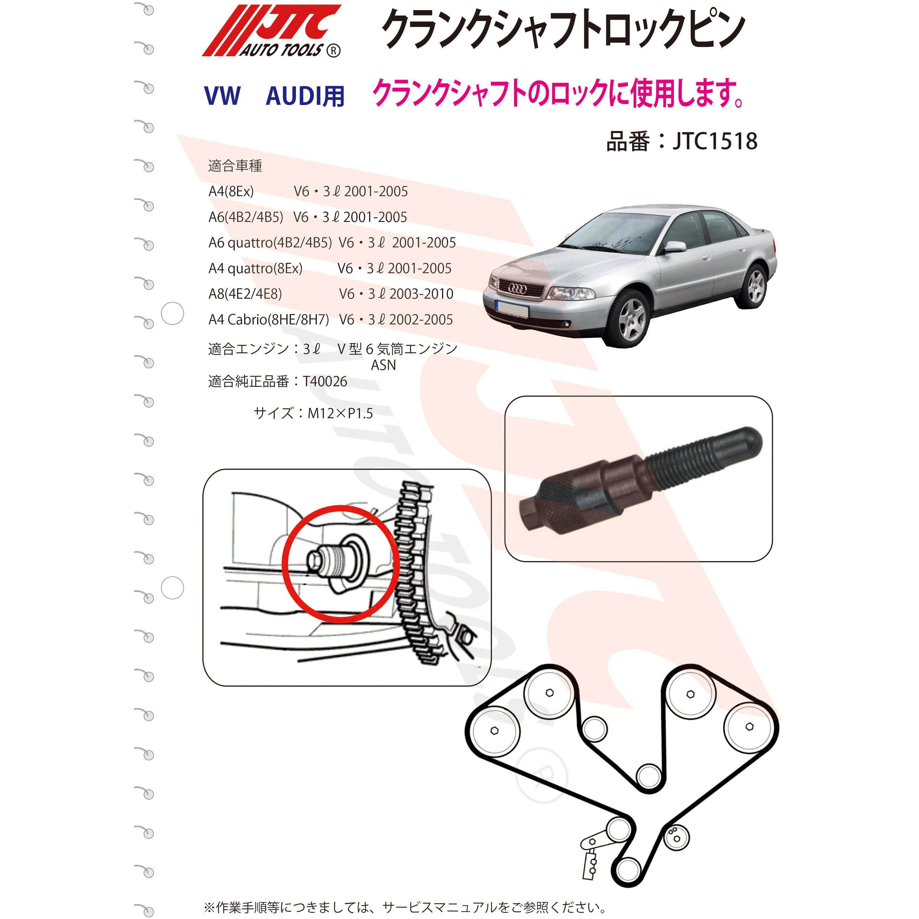 専用‼️確認中 デンソー O2センサー DENSO MN153156 ポン付け CT9A ランエボ