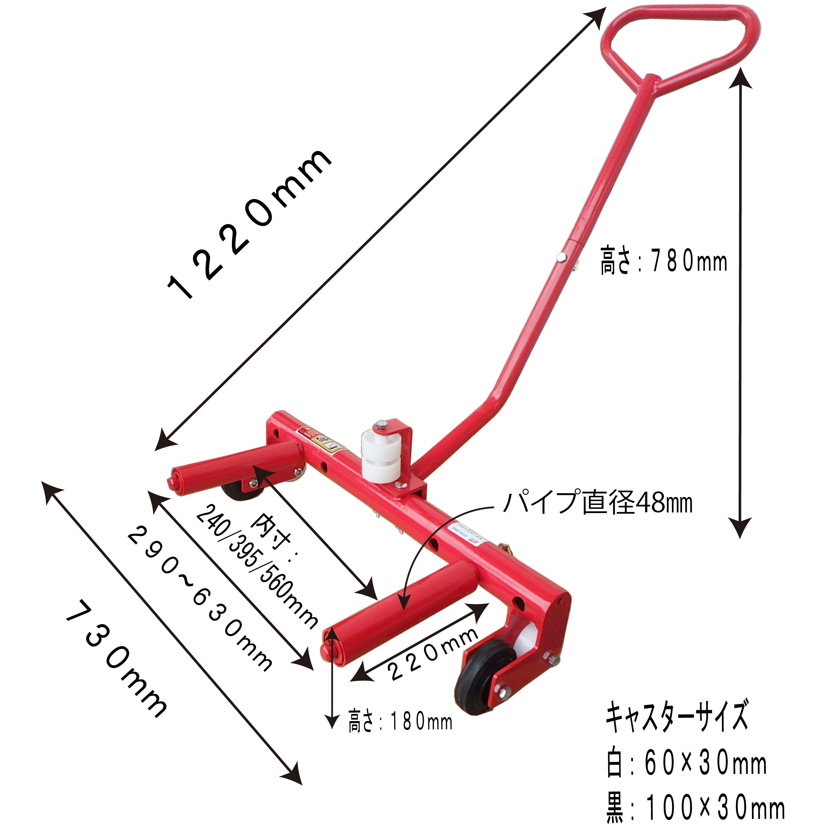 JTC01505C ホイールドーリー 1台 JTC 【通販モノタロウ】