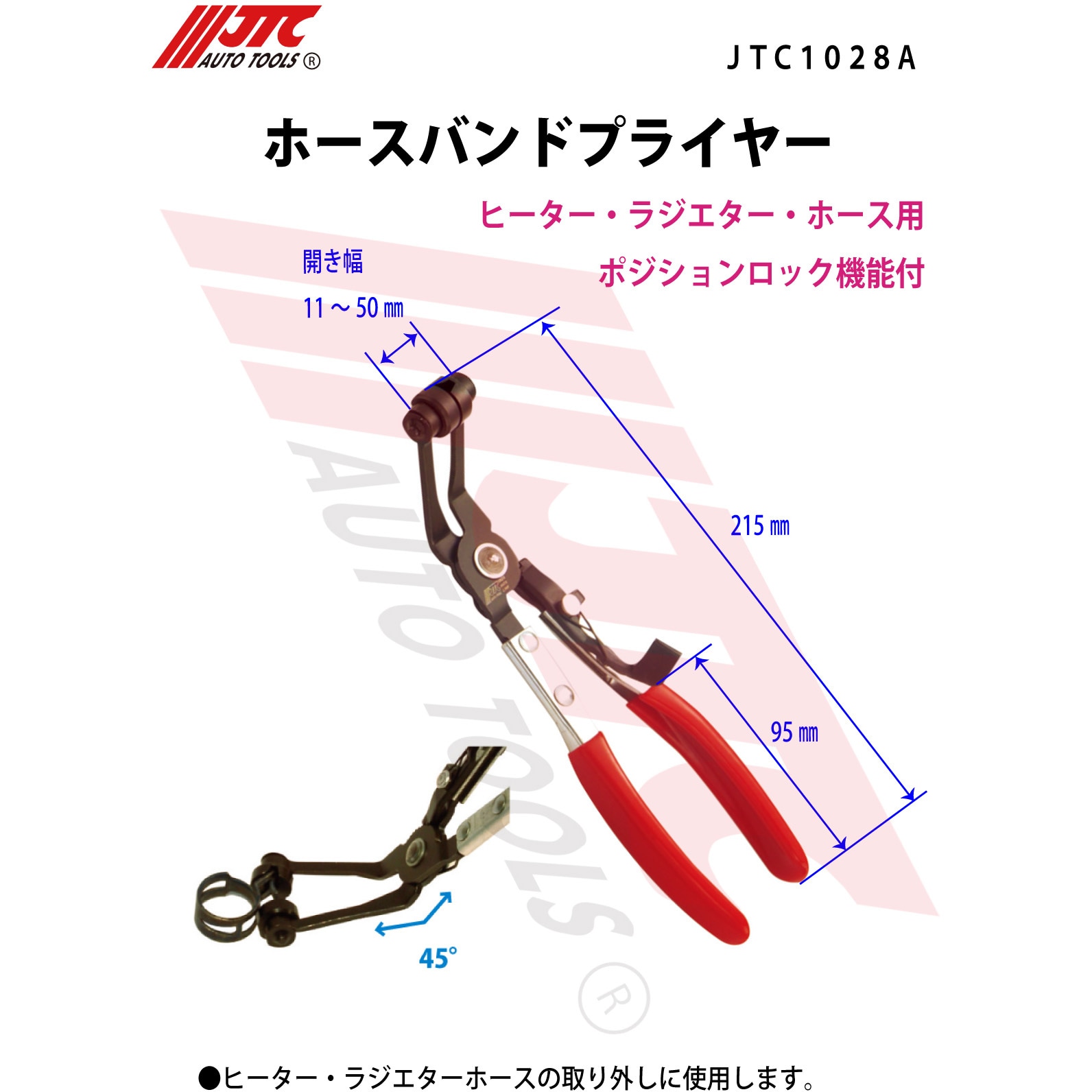 エスコ [89-101mm]ケーブルグリップ EA626GF-101 1個：DIY FACTORY