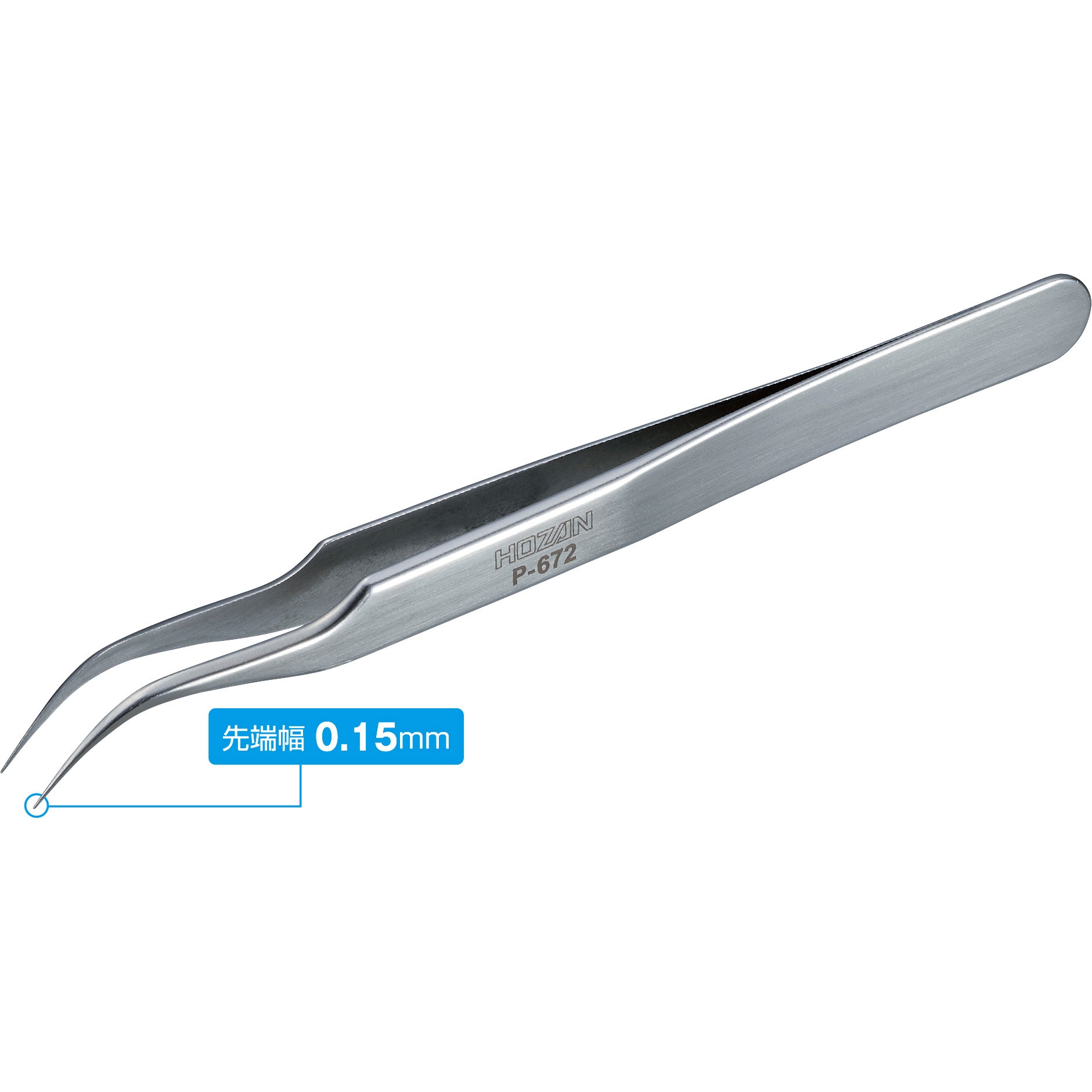 P-672 ピンセット ホーザン ステンレス製 先曲 全長115mm P-672
