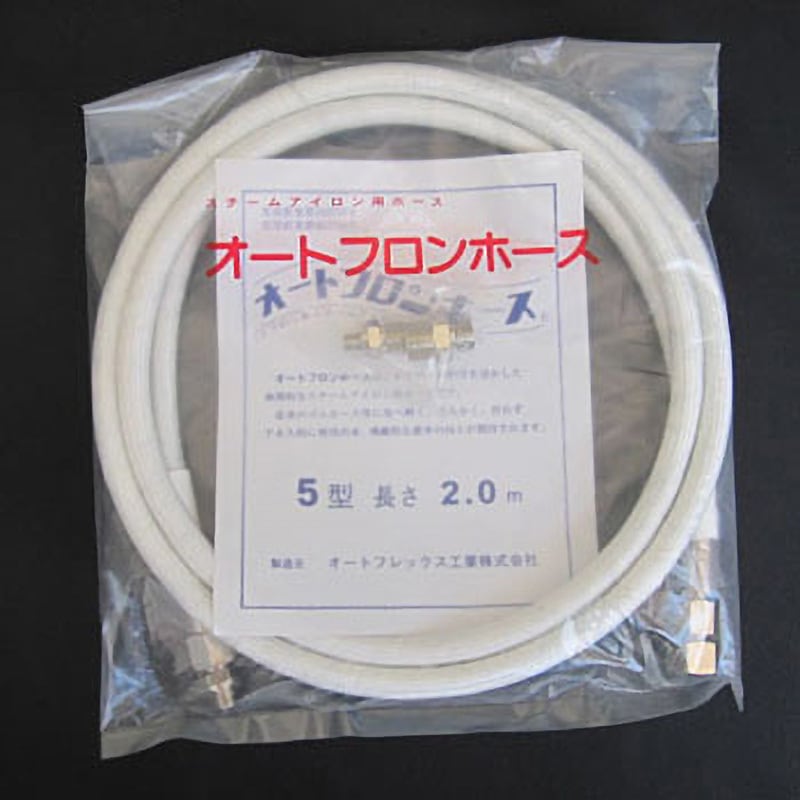 2.0M オートフロンホース 1本 大阪電機工業 【通販モノタロウ】 8,498円