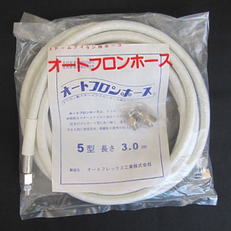 3.0M オートフロンホース 1本 大阪電機工業 【通販モノタロウ】