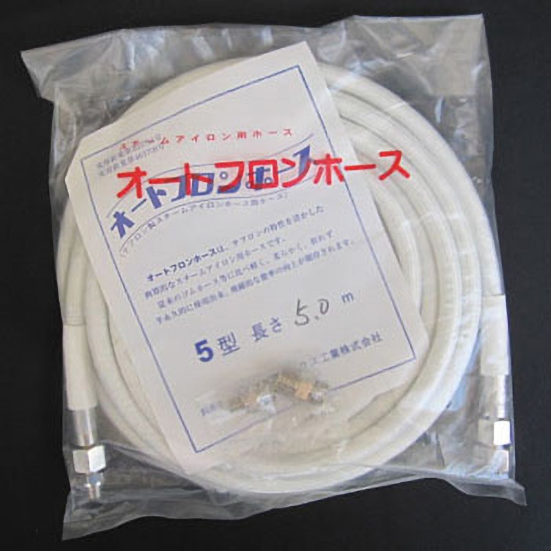 5.0M オートフロンホース 1本 大阪電機工業 【通販モノタロウ】