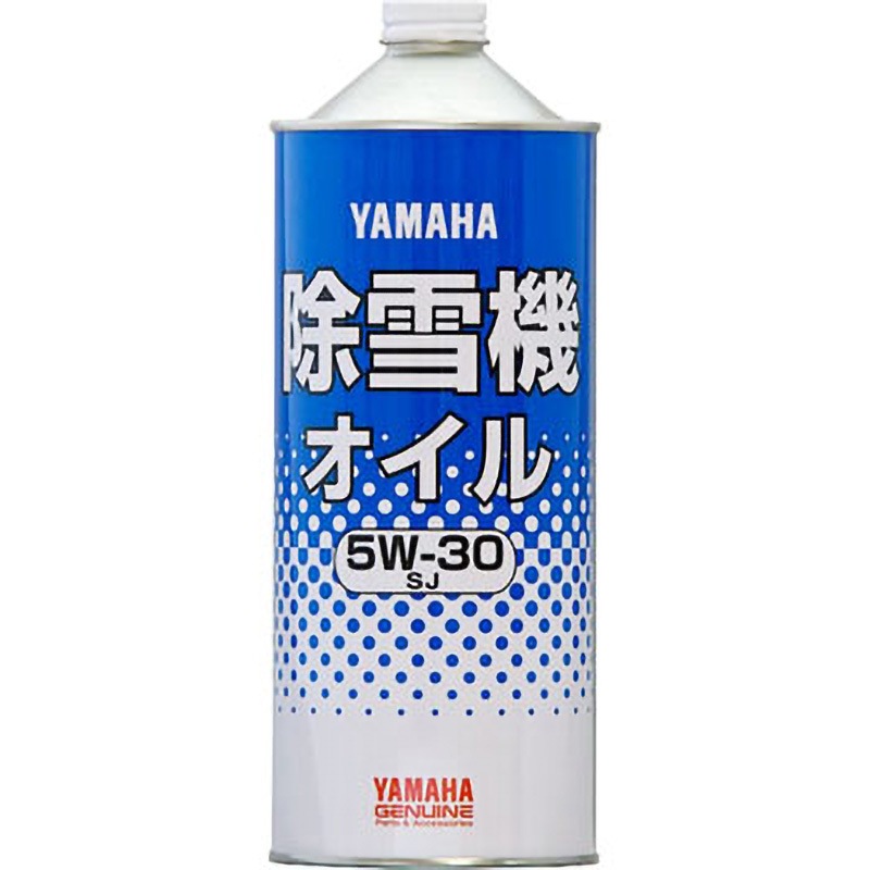 90793-32117 除雪機オイルSJ 5W-30 1缶(1L) YAMAHA(ヤマハ) 【通販