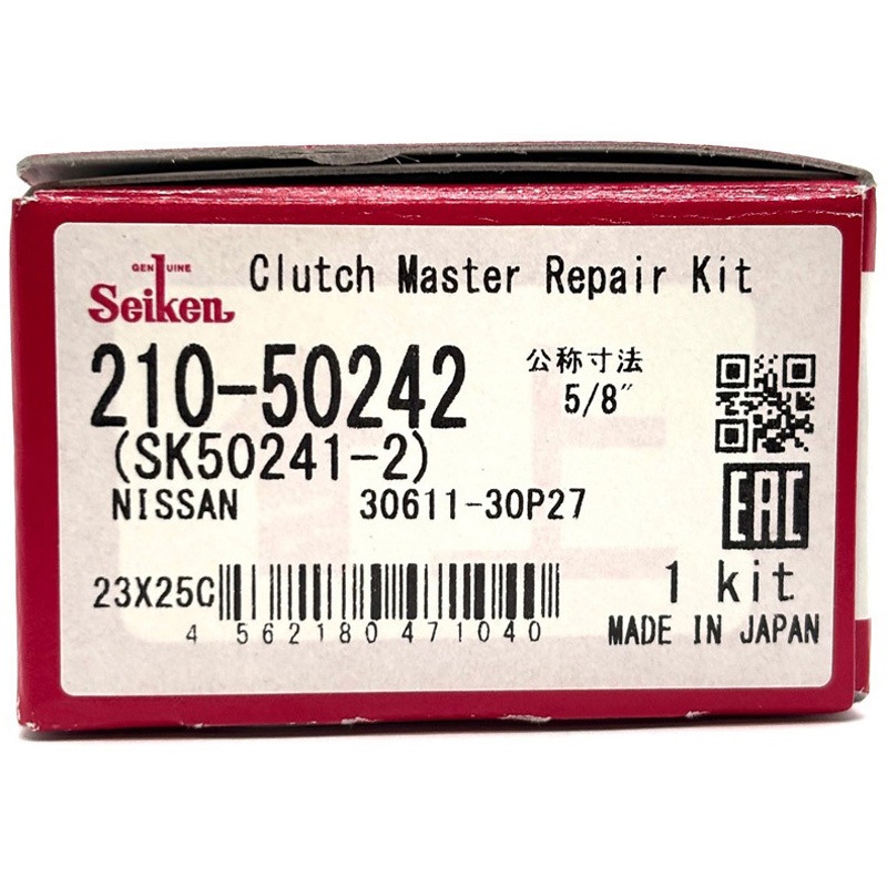 210-50242 クラッチマスターシリンダー リペアキット 制研化学工業