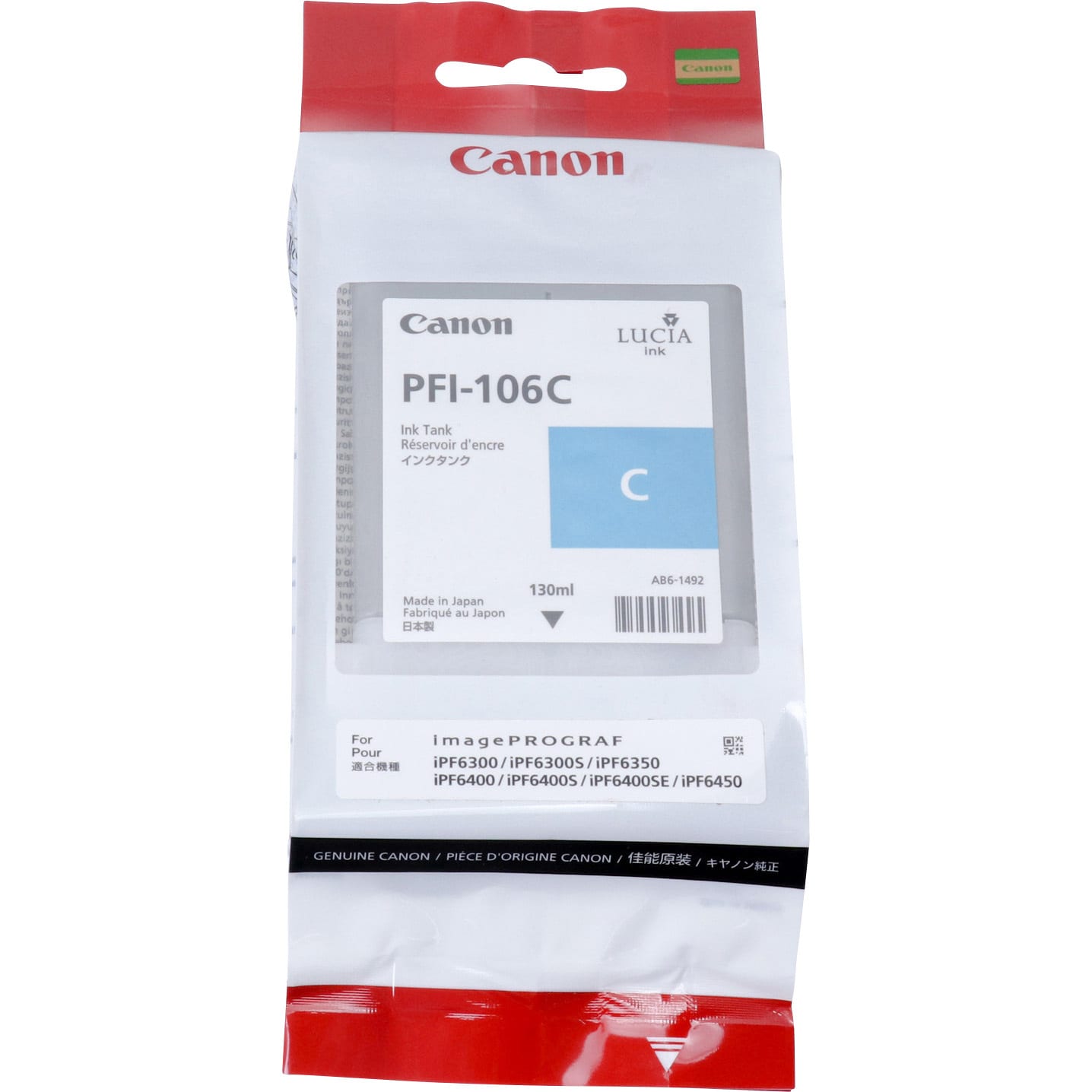 PFI-106C 純正インクカートリッジ Canon PFI-106 1個 Canon 【通販サイトMonotaRO】
