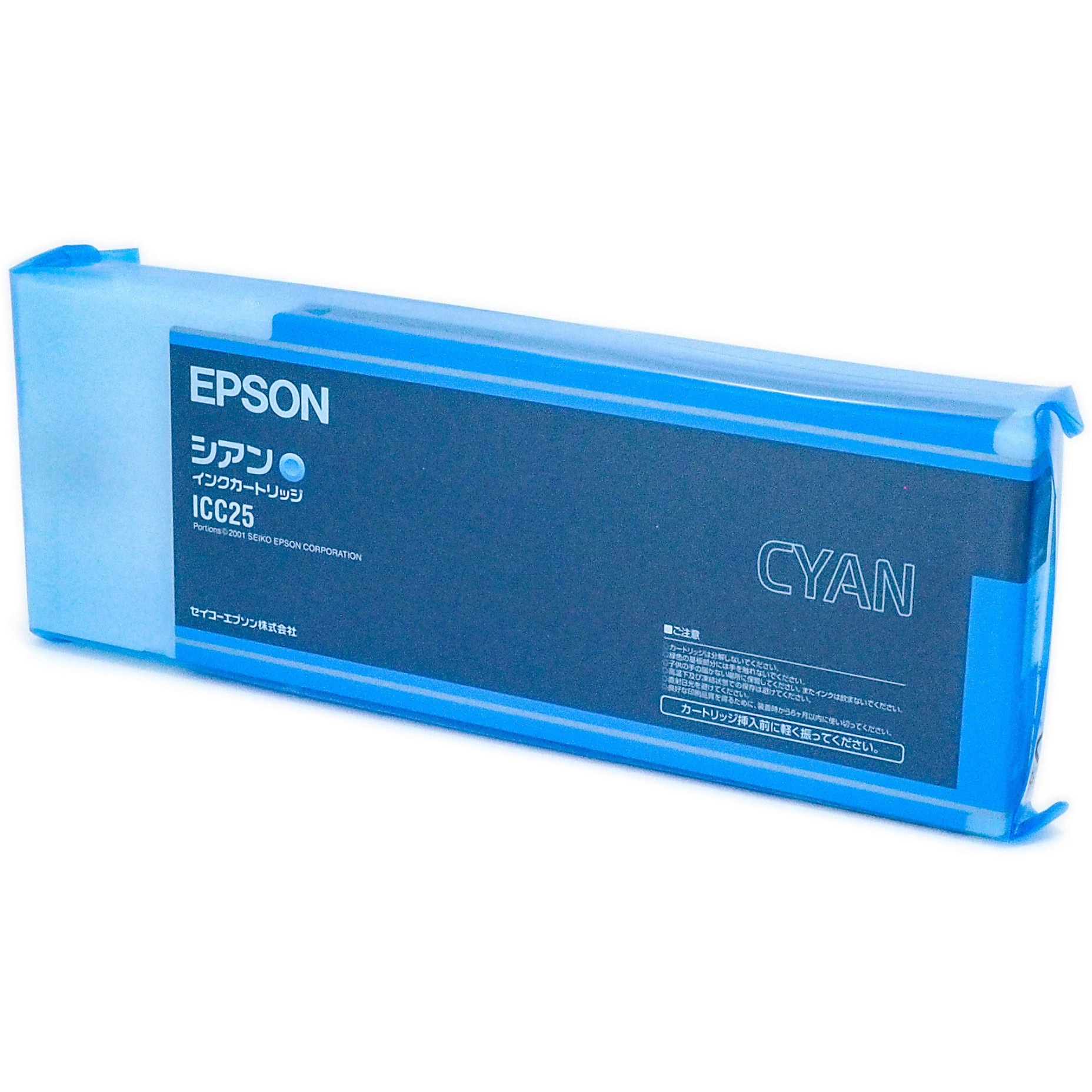 ICC25 純正インクカートリッジ EPSON IC25 1個 EPSON 【通販モノタロウ】