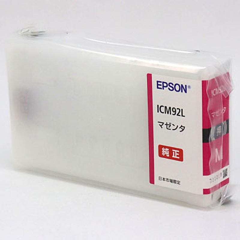 EPSON ICM92L マゼンタインクカートリッジ 12個セット