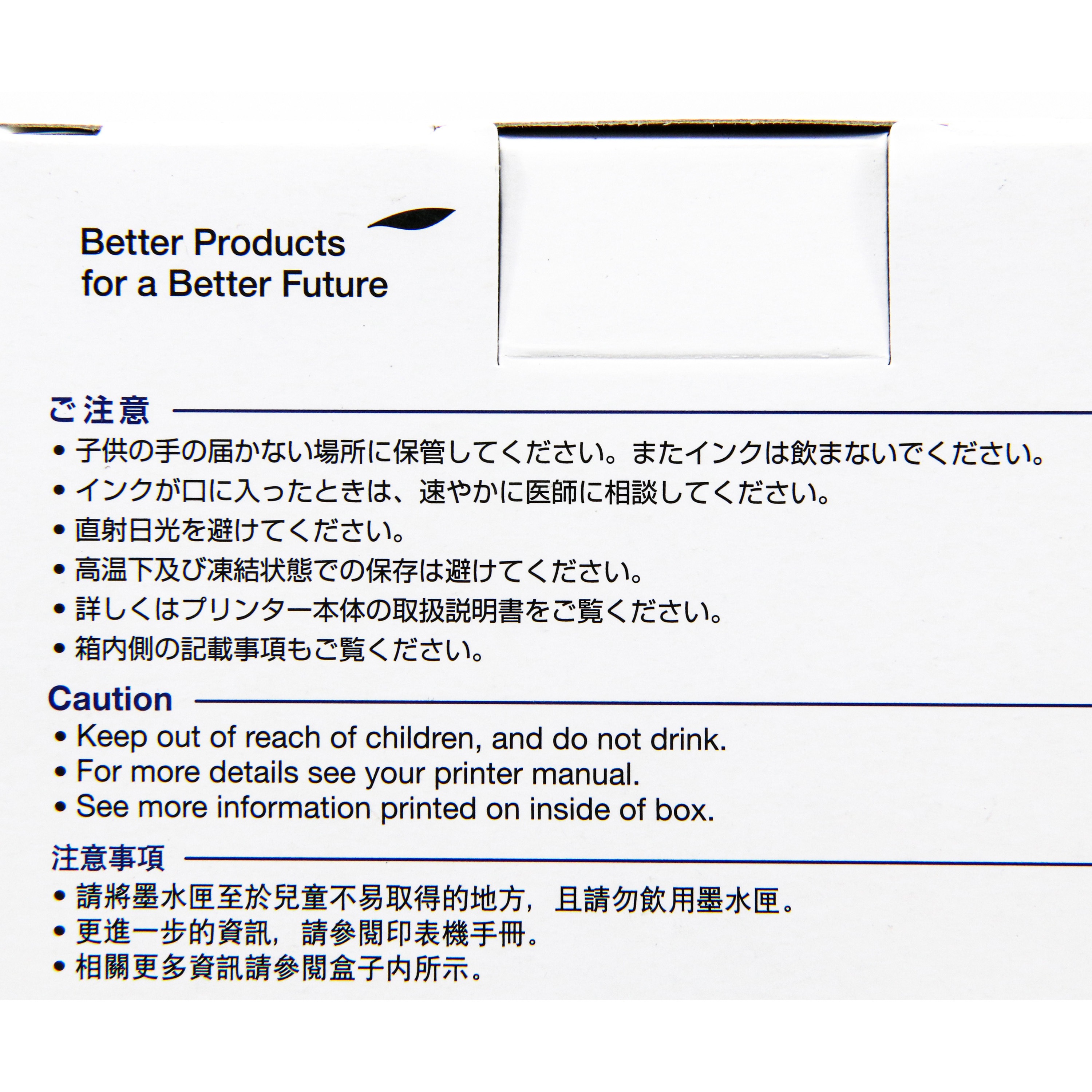 ICM93L 純正インクカートリッジ EPSON IC93 EPSON マゼンタ色 ICM93L 
