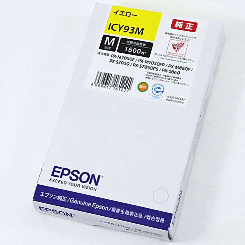 ICY93M 純正インクカートリッジ EPSON IC93 1個 EPSON 【通販サイトMonotaRO】