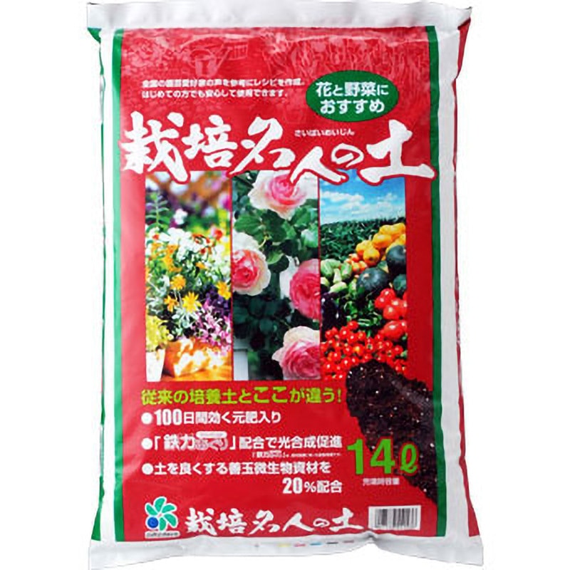 その他 NPK 14TH 14L 栽培名人の土 自然応用科学 1袋(14L) 14L - 【通販モノタロウ】