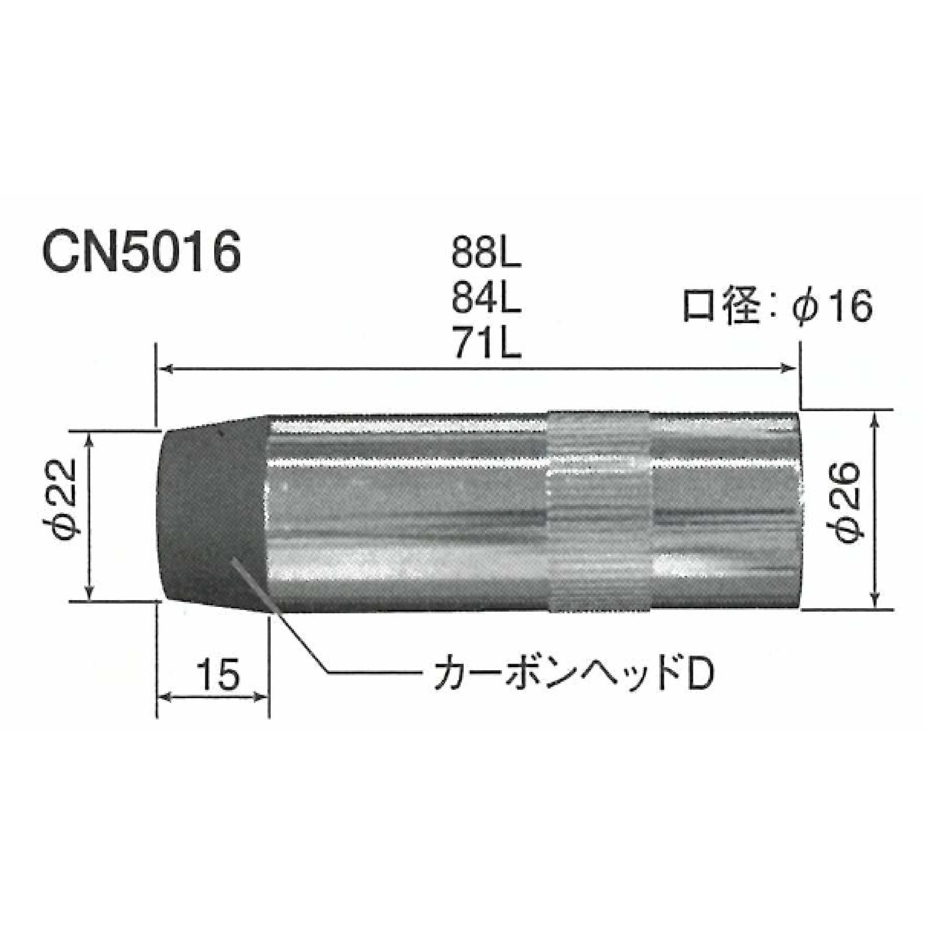 Cn5016 clearance