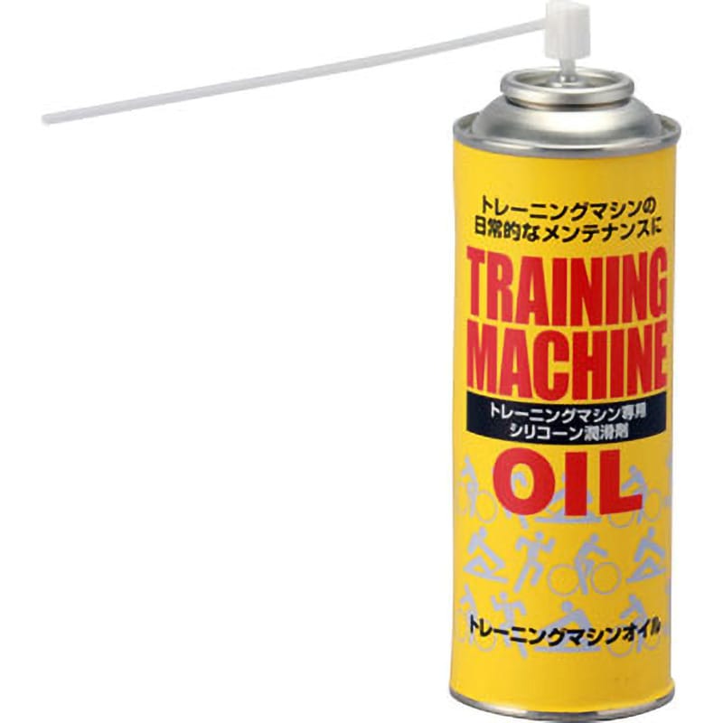 L-016 トレーニングマシンオイル ルック 潤滑 - 【通販モノタロウ】