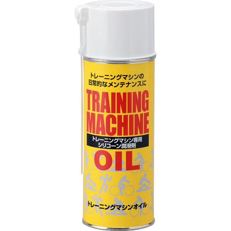 L-017 トレーニングマシンオイル ルック 潤滑 スプレー缶 1本