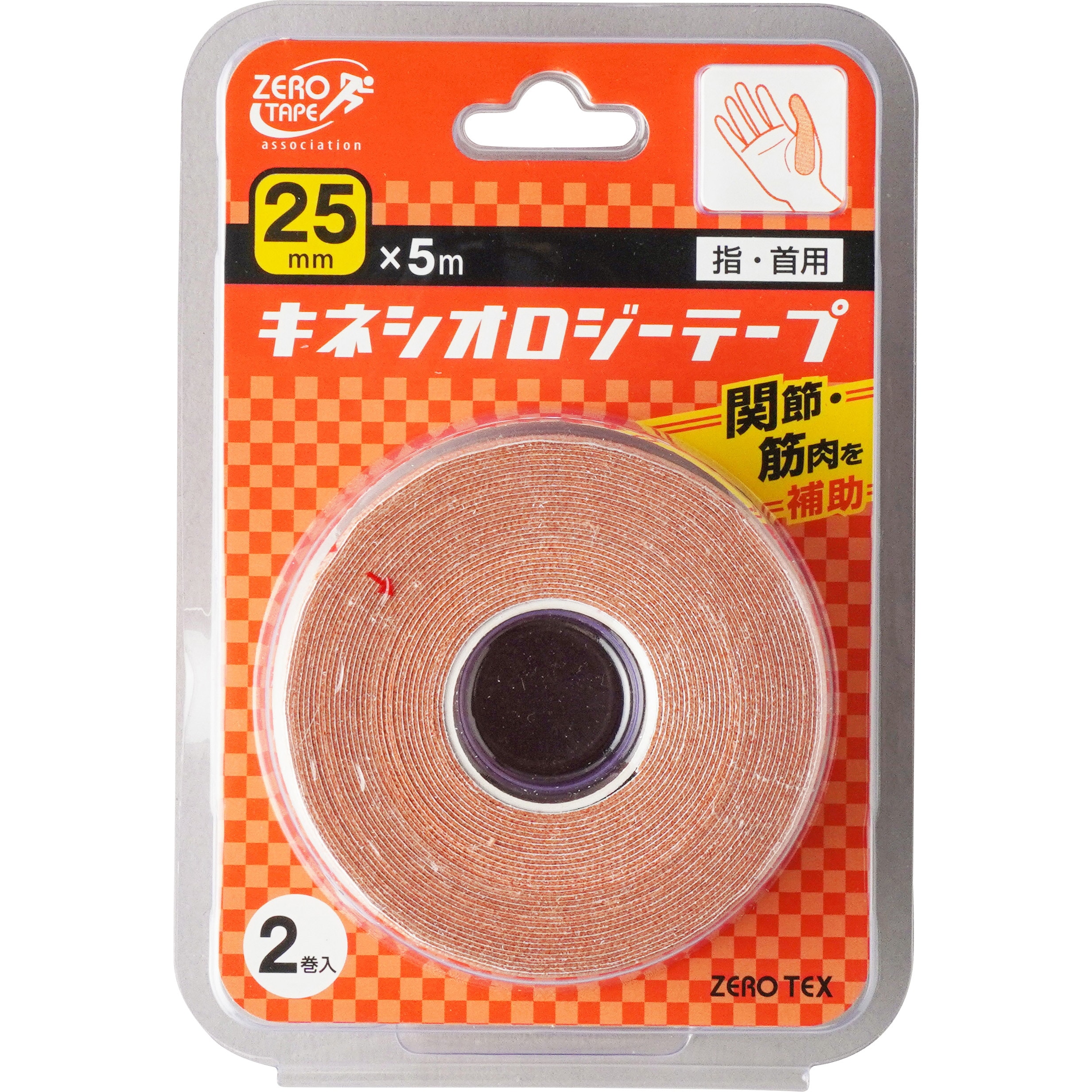 テーピング  よし様 レビュー特典付き！人気商品の復刻版 】 キネシオロジーテープ