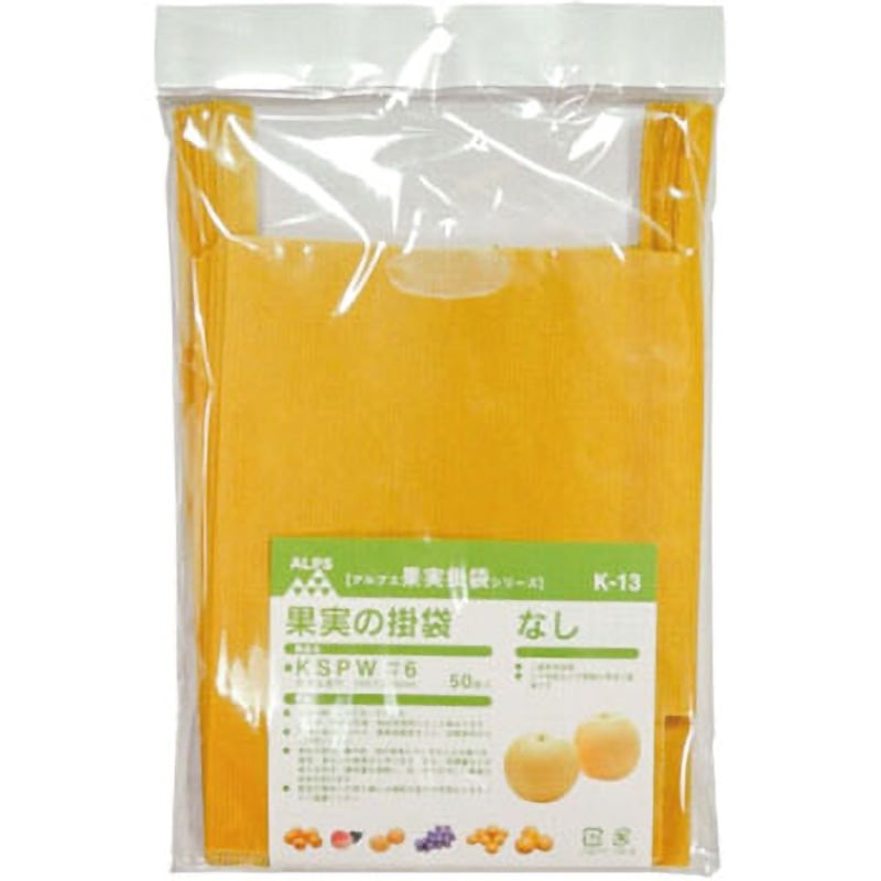 ひかり袋① K-13 果実袋 一色本店 縦205mm横160mm 1パック(50枚) K-13 - 【通販