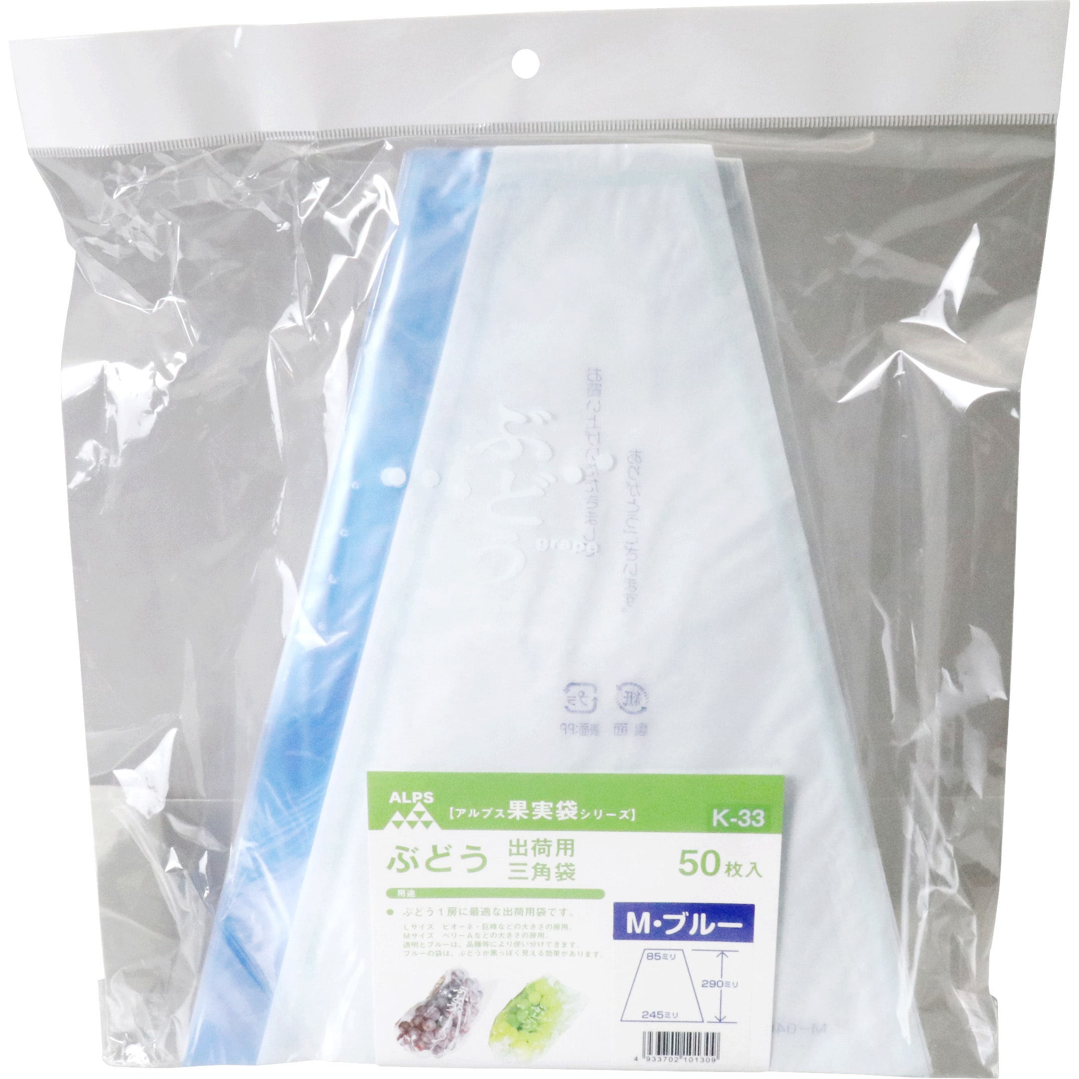 K-33 ぶどう三角袋 一色本店 1パック(50枚) K-33 - 【通販