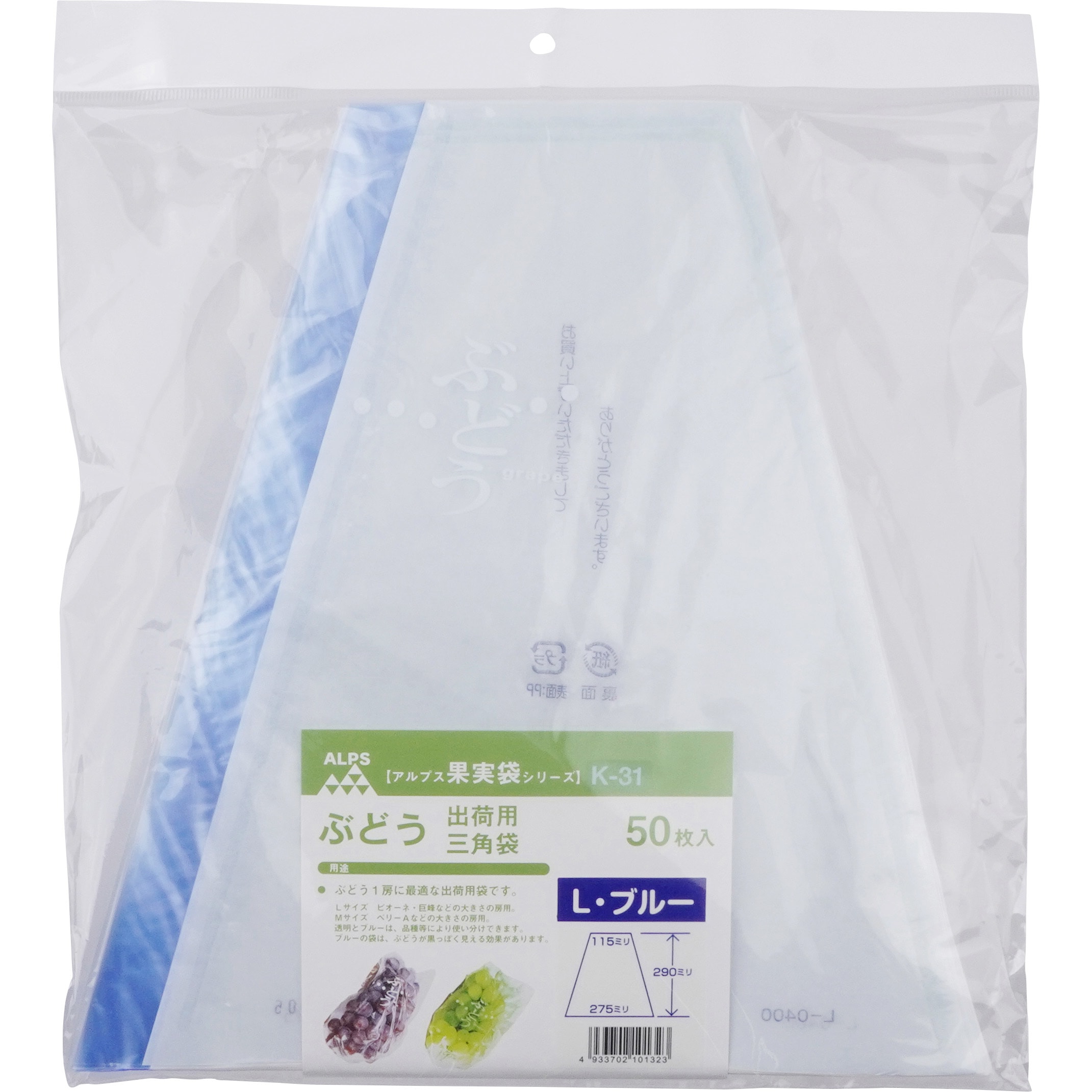 セノッピーグミ　ぶどう　3袋 セノッピー グミ 合計6袋（ブドウ味3袋、もも味3袋