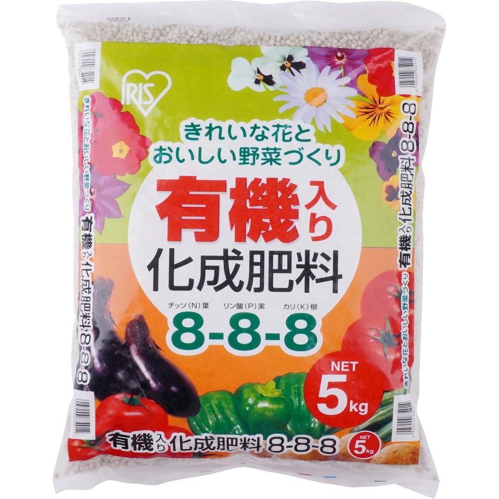 5kg 有機入り化成肥料 8 8 8 1袋 5kg アイリスオーヤマ 通販サイトmonotaro