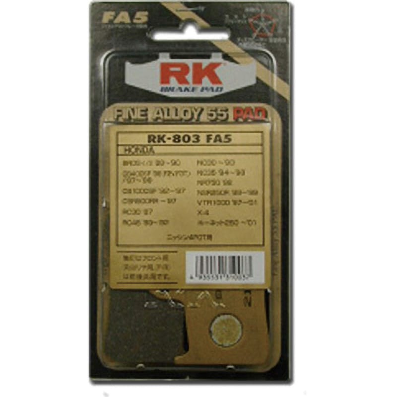 FA5 909 Fine Alloy 55 PAD セミメタル 1セット RK JAPAN 【通販