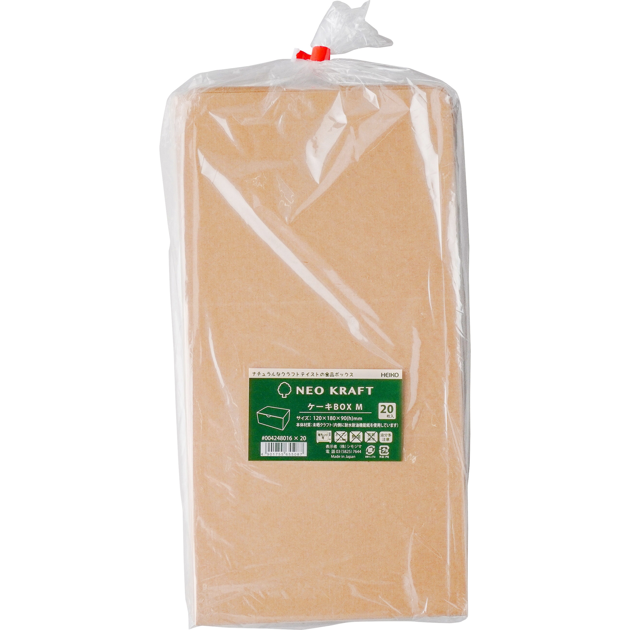 M ネオクラフトBOX ケーキ HEIKO 寸法120×180×90mm 1パック(20枚