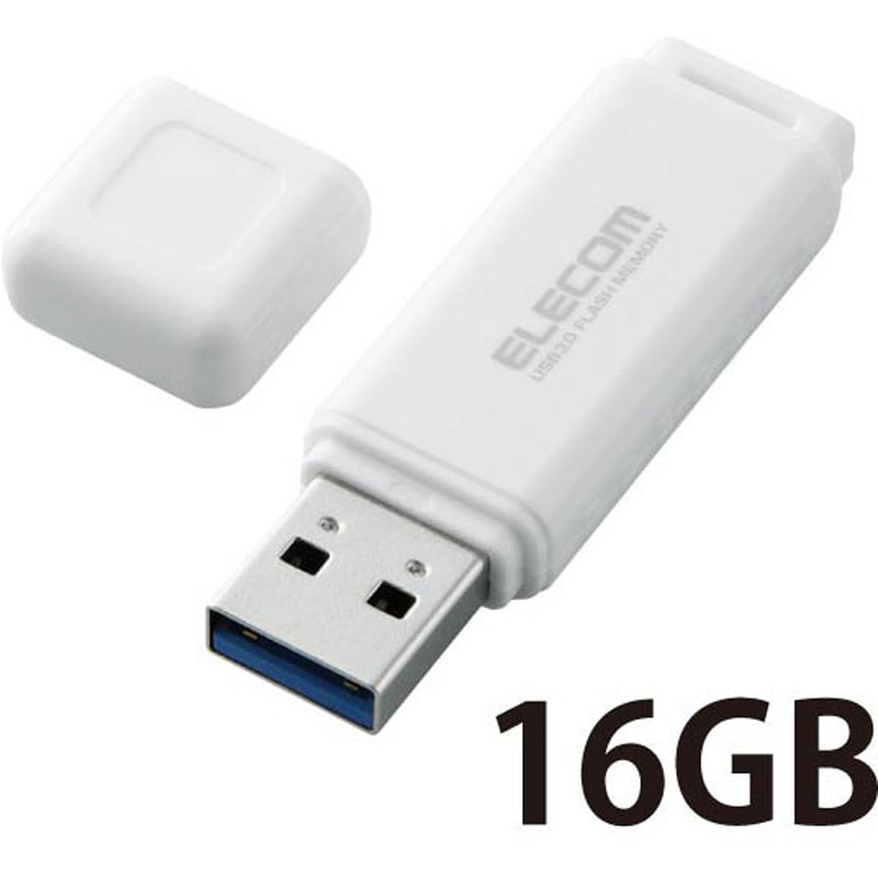 MF-HSU3A16GWH USBメモリ USB3.0 キャップ式 セキュリティ機能付き