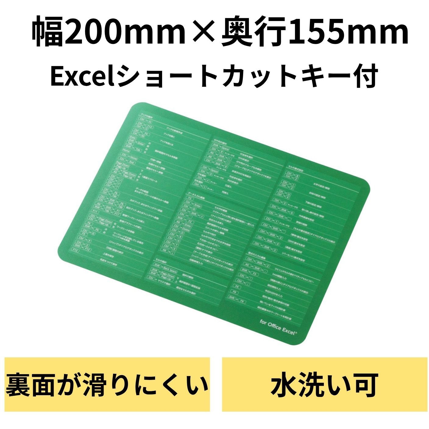 MP-SCE マウスパッド 入力支援 環境にやさしい素材 エレコム グリーン