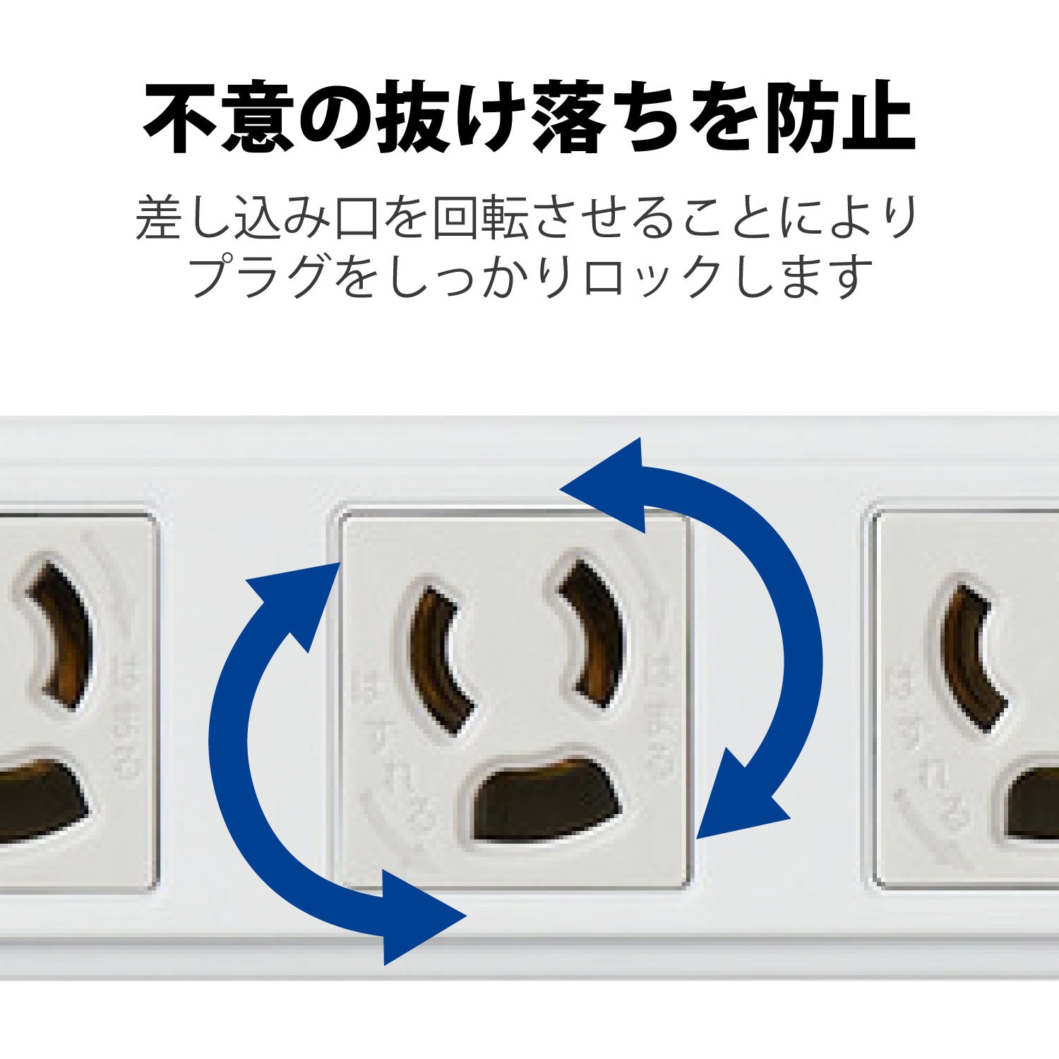 T-WRMK3830LG/RS 電源タップ 3P 8個口 マグネット付 抜け止め 雷サージ防止 固定用フック穴付き 熱に強い二重構造 工事用 RoHS  OAタップ 1個 エレコム 【通販モノタロウ】