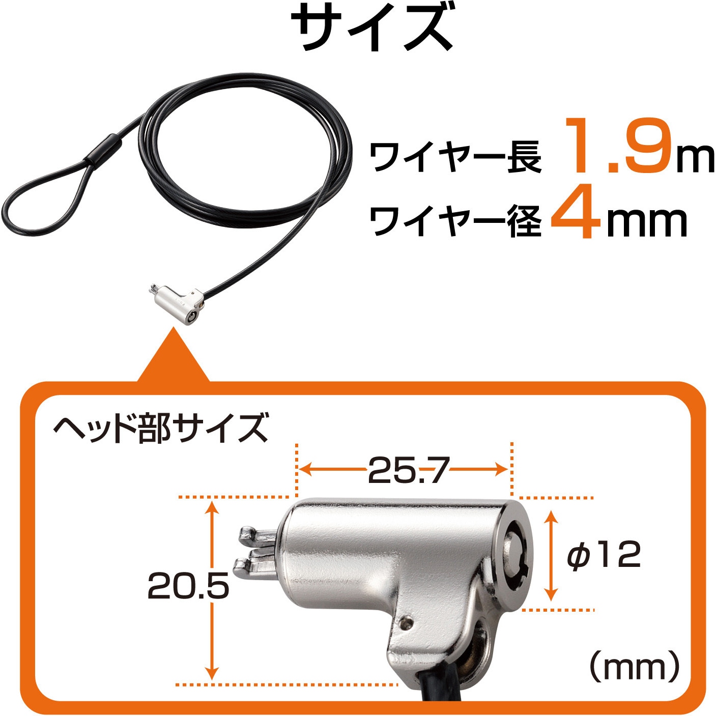 ESL-7U セキュリティワイヤー セキュリティスロット取付 シリンダー錠 ESL-7U セキュリティワイヤー セキュリティスロット取付 シリンダー錠