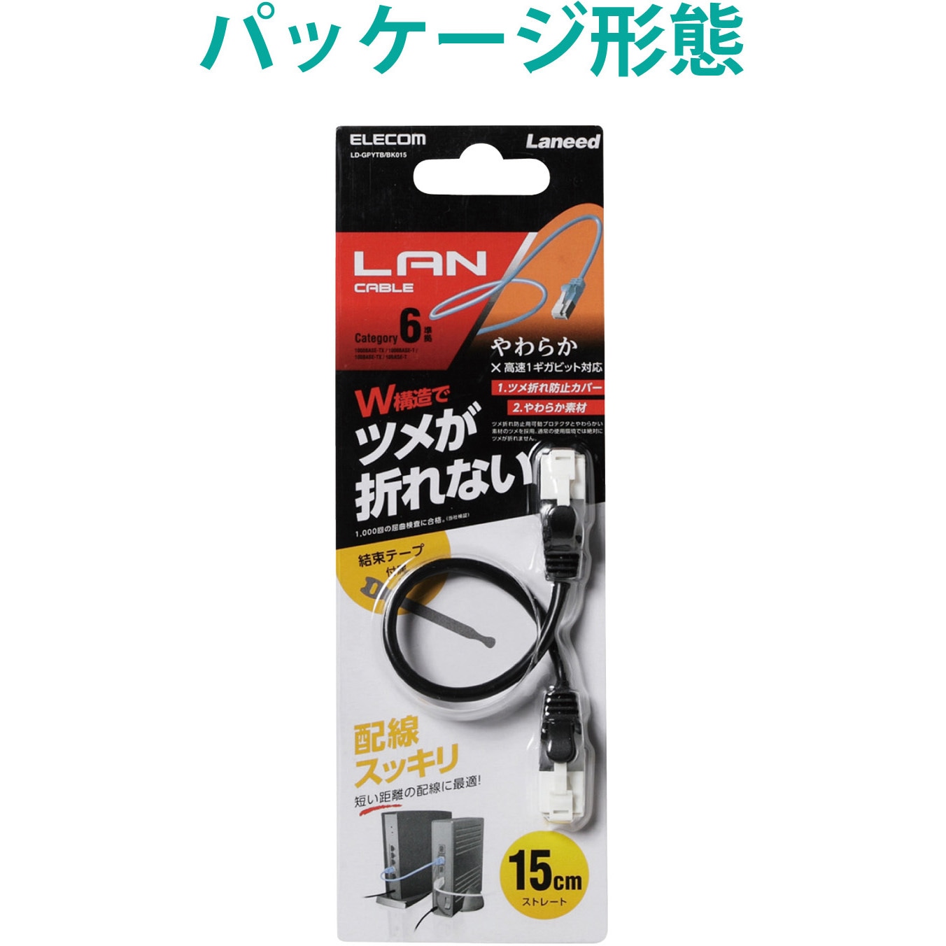 (まとめ) エレコム EU RoHS指令準拠 爪折れ防止フラットLANケーブル（Cat6） ブルー 5.0m LD-GFT／BU50 1本 〔×10セット〕 折れない パソコン・PC周辺機器 (まとめ) EU RoHS指令準拠爪折れ防止