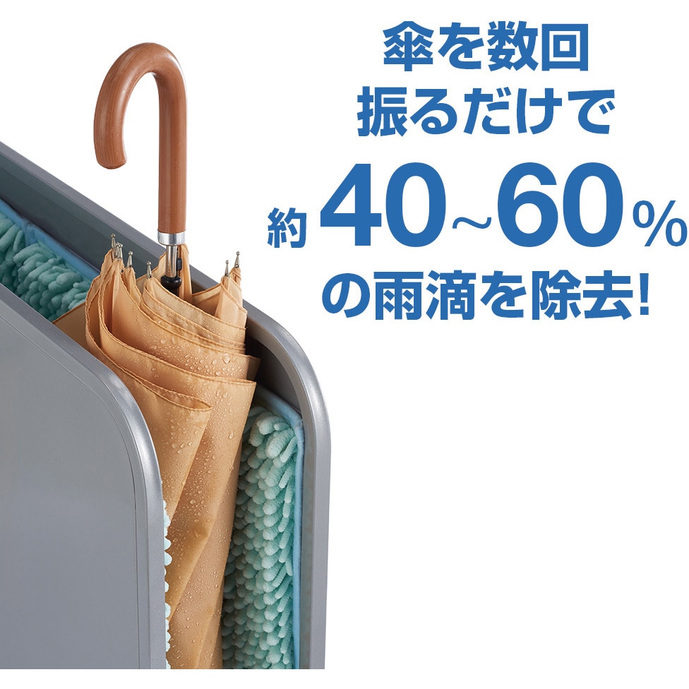 傘しずく取りNHD-S CONDOR(山崎産業) 傘のしずく取り 【通販モノタロウ】