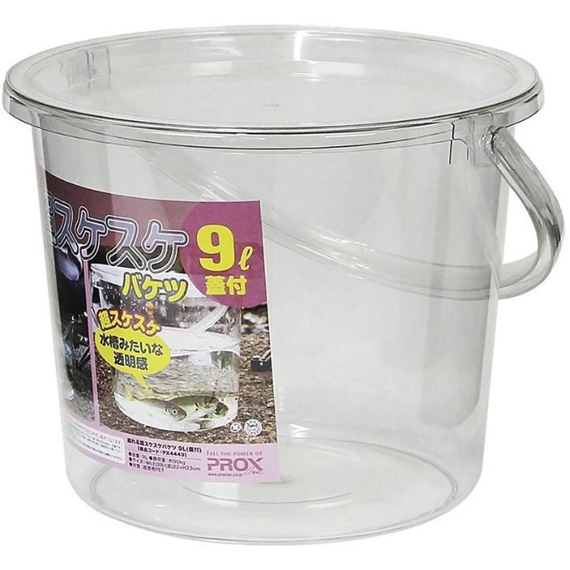 ブリキのバケツ 座れる超スケスケバケツ PROX(プロックス) ギア 【通販モノタロウ】