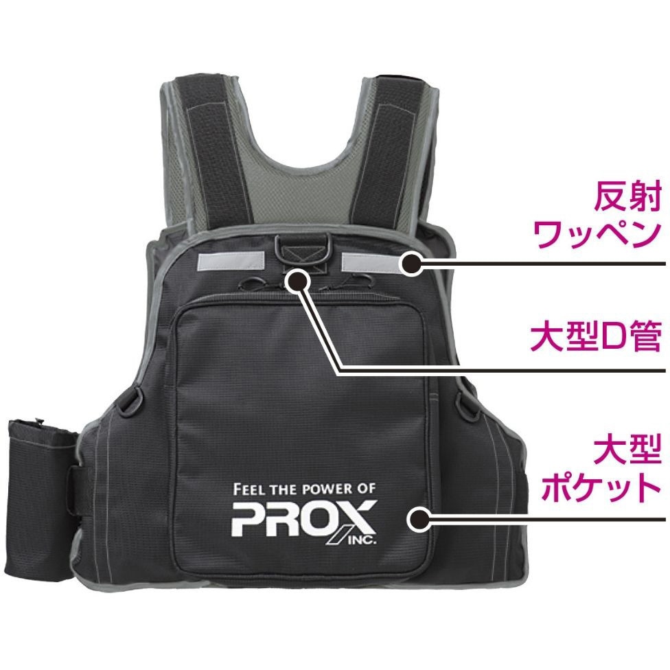 フローティングゲームベスト PROX(プロックス) フリーサイズ 【通販