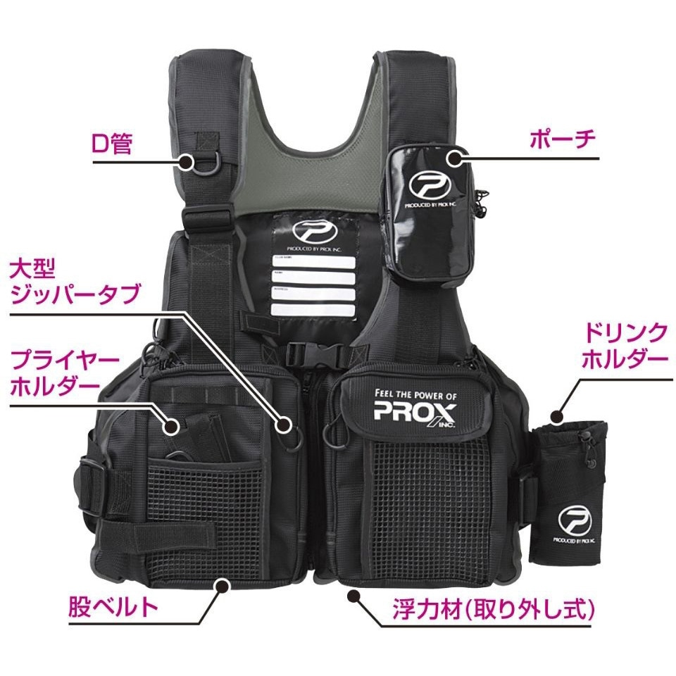 フローティングゲームベスト PROX(プロックス) 大人用Sサイズ - 【通販