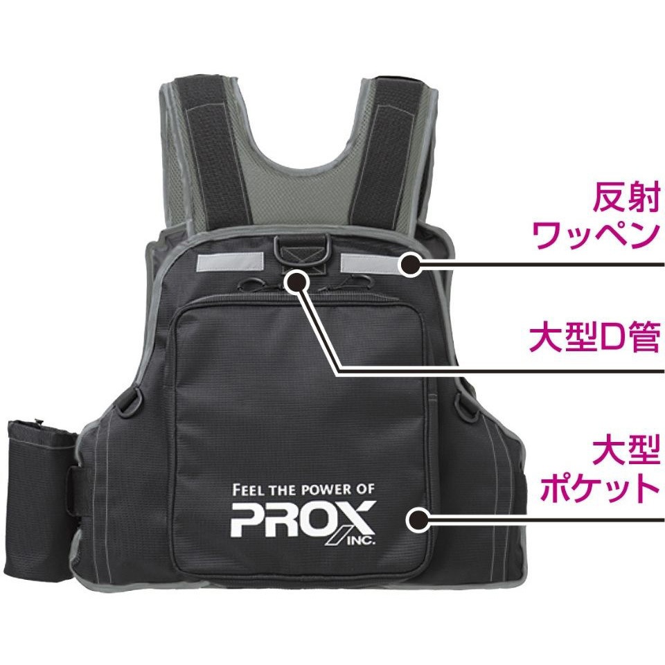 フローティングゲームベスト PROX(プロックス) 大人用Sサイズ - 【通販