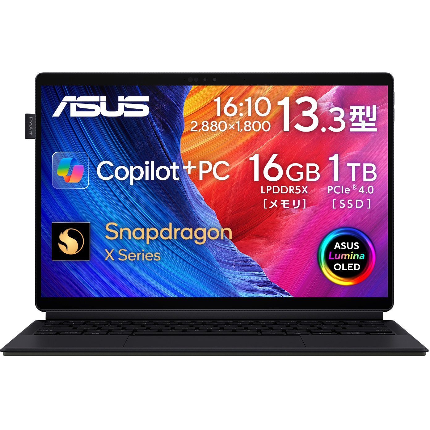 HT5306QA-PU161W ASUS ProArt PZ13 ASUS(エイスース) ナノブラック色 114,900円
