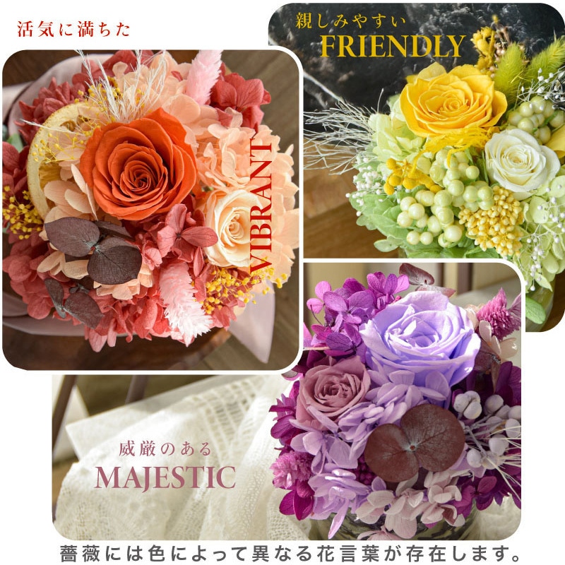 bon030-Wr フラワーギフト プリザーブドフラワー 大河商事 ホワイト