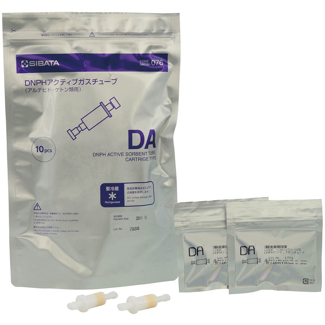 DNPHアクティブガスチューブ(アルデヒド・ケトン類用)(10本) ガス捕集管 1箱(10本) SIBATA(柴田科学) 【通販モノタロウ】
