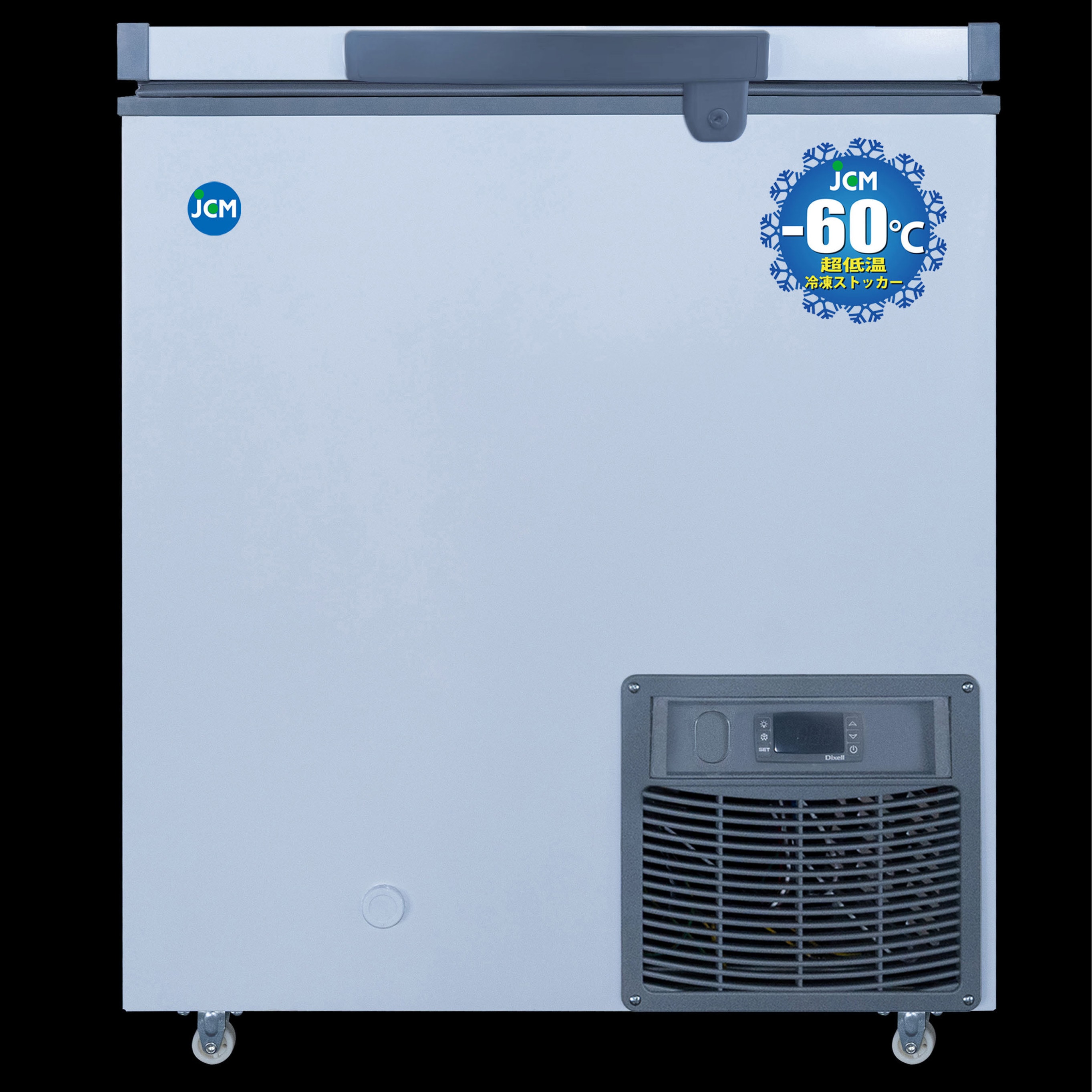 冷凍SS100 JCMCC-100S 業務用 -60℃ 超低温冷凍ストッカー 1個(105L) ジェー